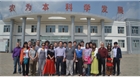 “尋找中國新農(nóng)人，發(fā)現(xiàn)生態(tài)原產(chǎn)地”尋訪之旅團隊走進民豐