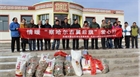 扶貧濟(jì)困，踐行民豐社會責(zé)任——民豐薯業(yè)情暖察哈爾右翼后旗愛心行